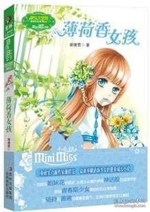 《幻兽帕鲁》草莽猪捕获攻略