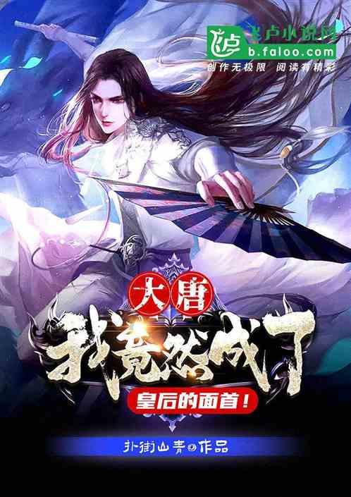 亲爱的金主大人