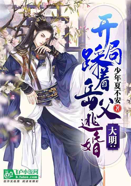 新熊出没找不同